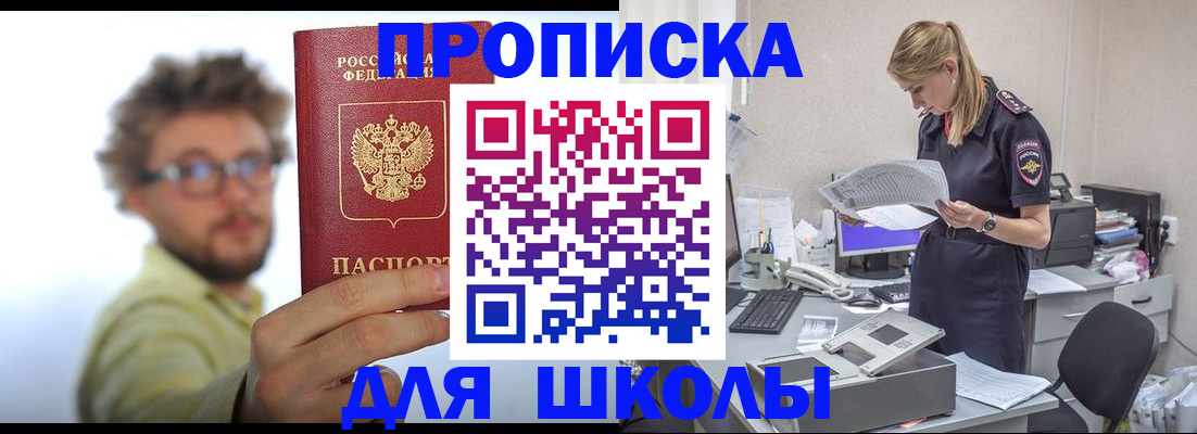 временная регистрация госуслуги в Кемерово